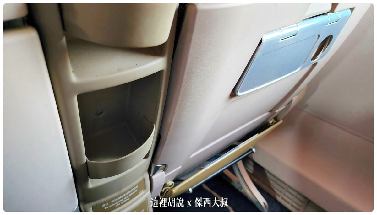 華航, 華航:A350 豪華經濟艙 台北新加坡 TPE SIN 飛行記錄 2022-09 , 華航,2022-09 新加坡,a350,china airlines,ci,singapore,sky team,visit singapore,傑西飛行紀錄,新加坡,菁英艙,華航飛行紀錄,豪經,豪華經濟,豪華經濟艙,豪華經濟艙飛行記錄,飛機餐,飛行紀錄,