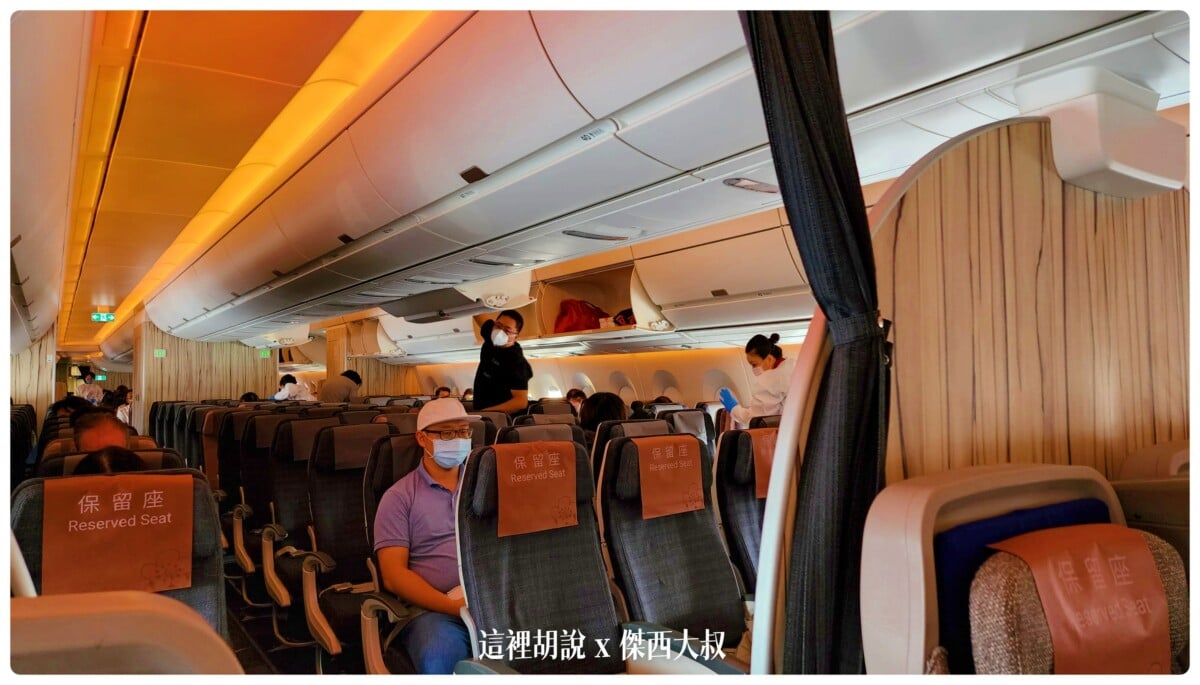 華航, 華航:A350 豪華經濟艙 台北新加坡 TPE SIN 飛行記錄 2022-09 , 華航,2022-09 新加坡,a350,china airlines,ci,singapore,sky team,visit singapore,傑西飛行紀錄,新加坡,菁英艙,華航飛行紀錄,豪經,豪華經濟,豪華經濟艙,豪華經濟艙飛行記錄,飛機餐,飛行紀錄,