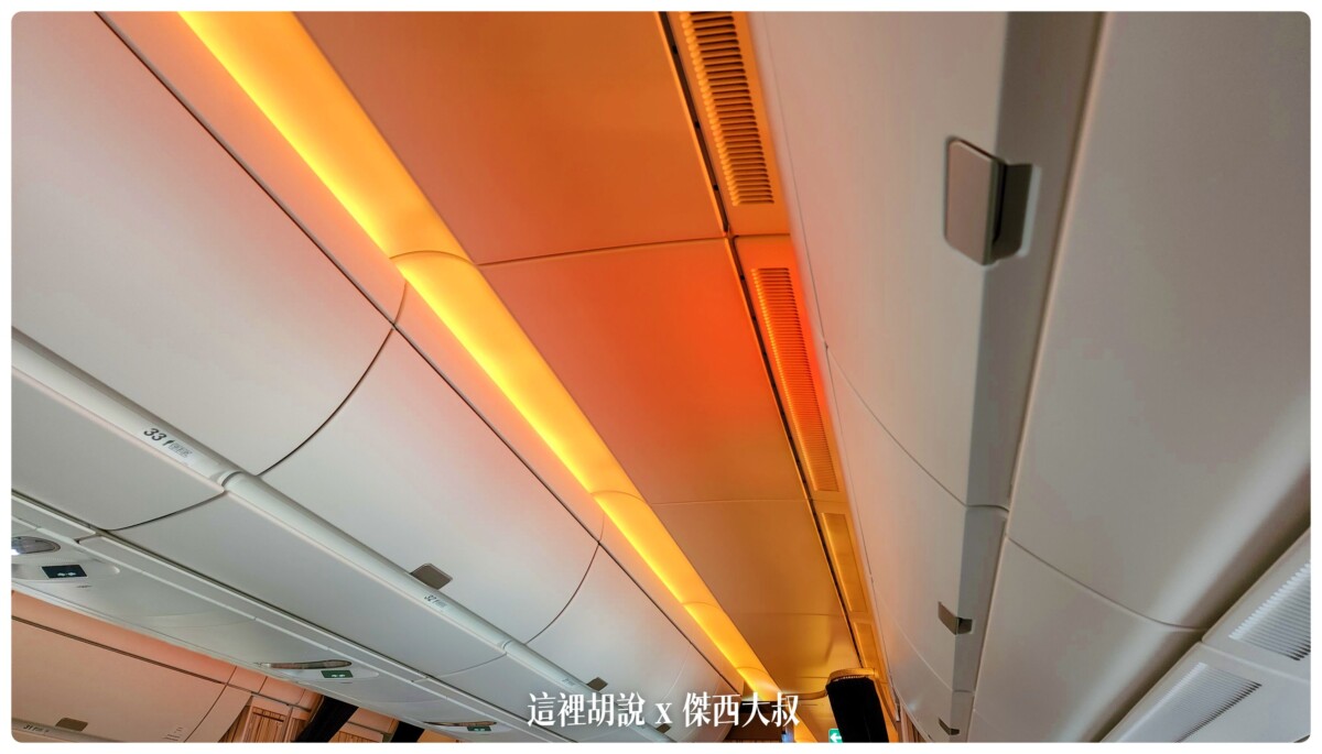 華航, 華航:A350 豪華經濟艙 台北新加坡 TPE SIN 飛行記錄 2022-09 , 華航,2022-09 新加坡,a350,china airlines,ci,singapore,sky team,visit singapore,傑西飛行紀錄,新加坡,菁英艙,華航飛行紀錄,豪經,豪華經濟,豪華經濟艙,豪華經濟艙飛行記錄,飛機餐,飛行紀錄,