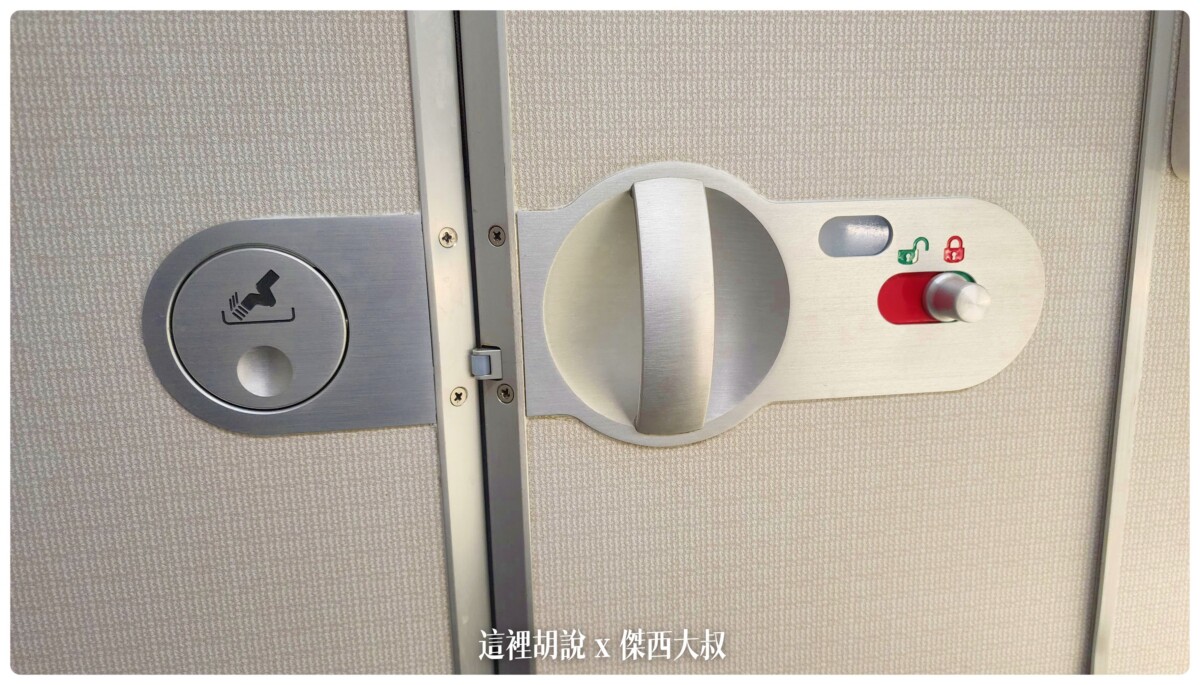 華航, 華航:A350 豪華經濟艙 台北新加坡 TPE SIN 飛行記錄 2022-09 , 華航,2022-09 新加坡,a350,china airlines,ci,singapore,sky team,visit singapore,傑西飛行紀錄,新加坡,菁英艙,華航飛行紀錄,豪經,豪華經濟,豪華經濟艙,豪華經濟艙飛行記錄,飛機餐,飛行紀錄,