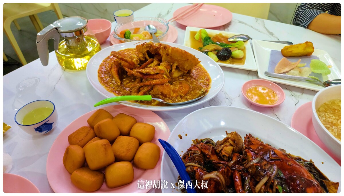 2022-09 新加坡,Singapore,VISIT SINGAPORE,WSSS,亞坤,傑西吃貨筆記,傑西懷胎七個月,傑西懷胎八個月,傑西懷胎六個月,在地人推薦,小印度,新加坡,新加坡旅遊,新加坡美食,樟宜,沙嗲,沙爹,熟食中心,美食,辣螃蟹