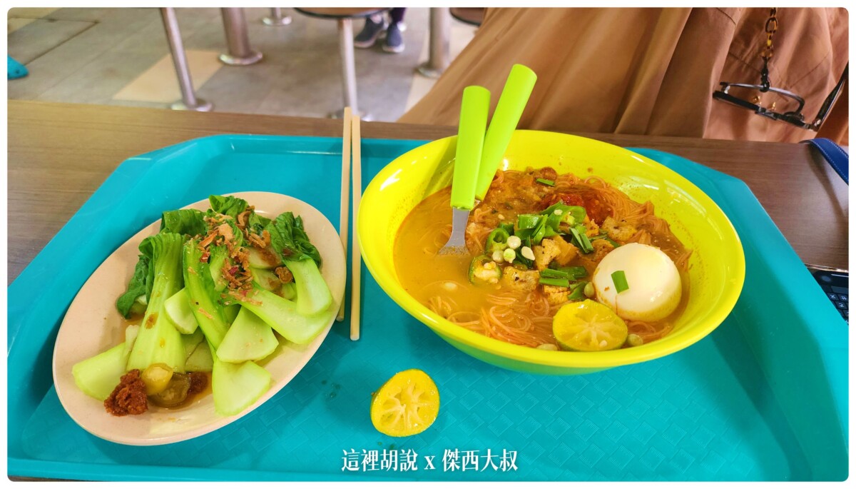 2022-09 新加坡,Singapore,VISIT SINGAPORE,WSSS,亞坤,傑西吃貨筆記,傑西懷胎七個月,傑西懷胎八個月,傑西懷胎六個月,在地人推薦,小印度,新加坡,新加坡旅遊,新加坡美食,樟宜,沙嗲,沙爹,熟食中心,美食,辣螃蟹