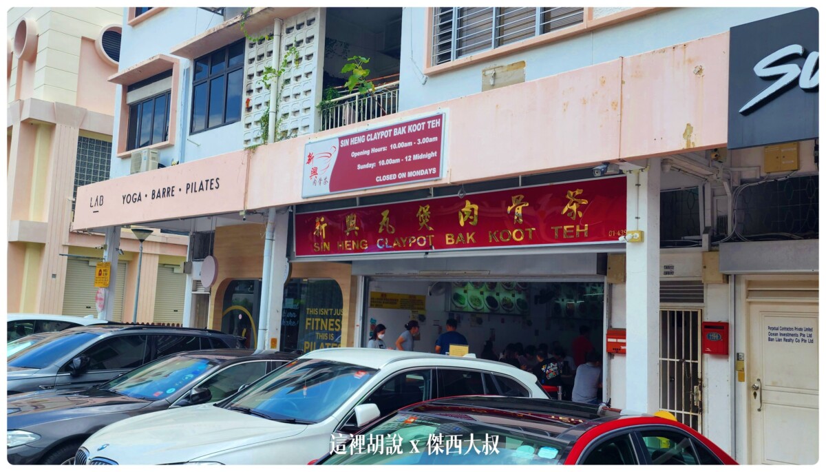 2022-09 新加坡,Singapore,VISIT SINGAPORE,WSSS,亞坤,傑西吃貨筆記,傑西懷胎七個月,傑西懷胎八個月,傑西懷胎六個月,在地人推薦,小印度,新加坡,新加坡旅遊,新加坡美食,樟宜,沙嗲,沙爹,熟食中心,美食,辣螃蟹