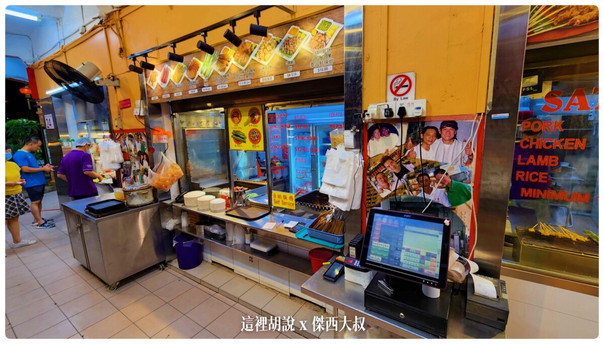 2022-09 新加坡,Singapore,VISIT SINGAPORE,WSSS,亞坤,傑西吃貨筆記,傑西懷胎七個月,傑西懷胎八個月,傑西懷胎六個月,在地人推薦,小印度,新加坡,新加坡旅遊,新加坡美食,樟宜,沙嗲,沙爹,熟食中心,美食,辣螃蟹