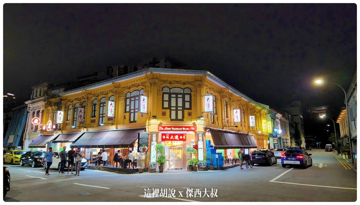 2022-09 新加坡,Singapore,VISIT SINGAPORE,WSSS,亞坤,傑西吃貨筆記,傑西懷胎七個月,傑西懷胎八個月,傑西懷胎六個月,在地人推薦,小印度,新加坡,新加坡旅遊,新加坡美食,樟宜,沙嗲,沙爹,熟食中心,美食,辣螃蟹