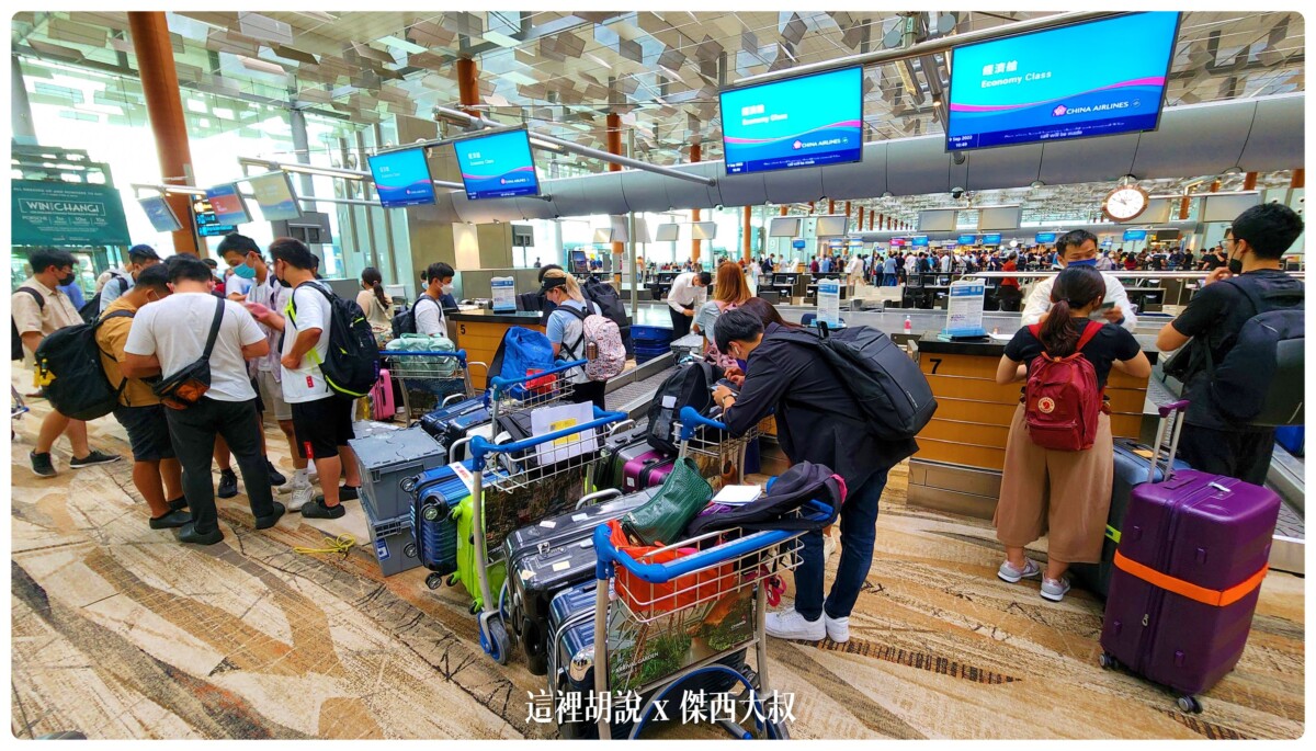 華航, 華航:A350 豪華經濟艙 台北新加坡 TPE SIN 飛行記錄 2022-09 , 華航,2022-09 新加坡,a350,china airlines,ci,singapore,sky team,visit singapore,傑西飛行紀錄,新加坡,菁英艙,華航飛行紀錄,豪經,豪華經濟,豪華經濟艙,豪華經濟艙飛行記錄,飛機餐,飛行紀錄,