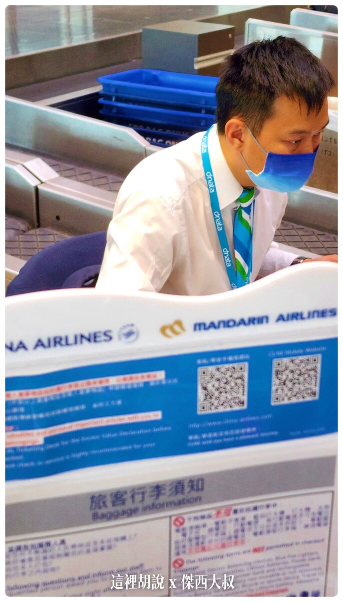 華航, 華航:A350 豪華經濟艙 台北新加坡 TPE SIN 飛行記錄 2022-09 , 華航,2022-09 新加坡,a350,china airlines,ci,singapore,sky team,visit singapore,傑西飛行紀錄,新加坡,菁英艙,華航飛行紀錄,豪經,豪華經濟,豪華經濟艙,豪華經濟艙飛行記錄,飛機餐,飛行紀錄,