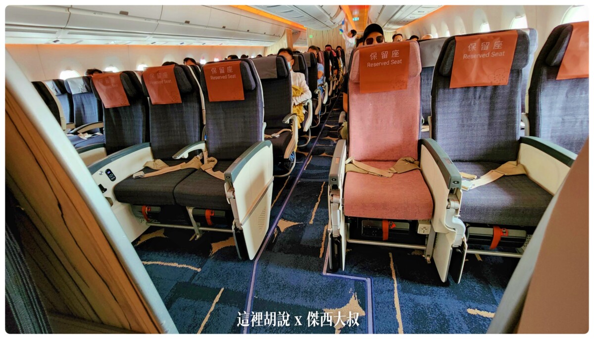 華航, 華航:A350 豪華經濟艙 台北新加坡 TPE SIN 飛行記錄 2022-09 , 華航,2022-09 新加坡,a350,china airlines,ci,singapore,sky team,visit singapore,傑西飛行紀錄,新加坡,菁英艙,華航飛行紀錄,豪經,豪華經濟,豪華經濟艙,豪華經濟艙飛行記錄,飛機餐,飛行紀錄,