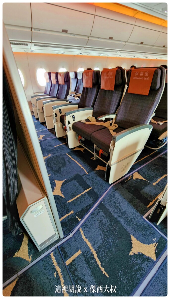 華航, 華航:A350 豪華經濟艙 台北新加坡 TPE SIN 飛行記錄 2022-09 , 華航,2022-09 新加坡,a350,china airlines,ci,singapore,sky team,visit singapore,傑西飛行紀錄,新加坡,菁英艙,華航飛行紀錄,豪經,豪華經濟,豪華經濟艙,豪華經濟艙飛行記錄,飛機餐,飛行紀錄,