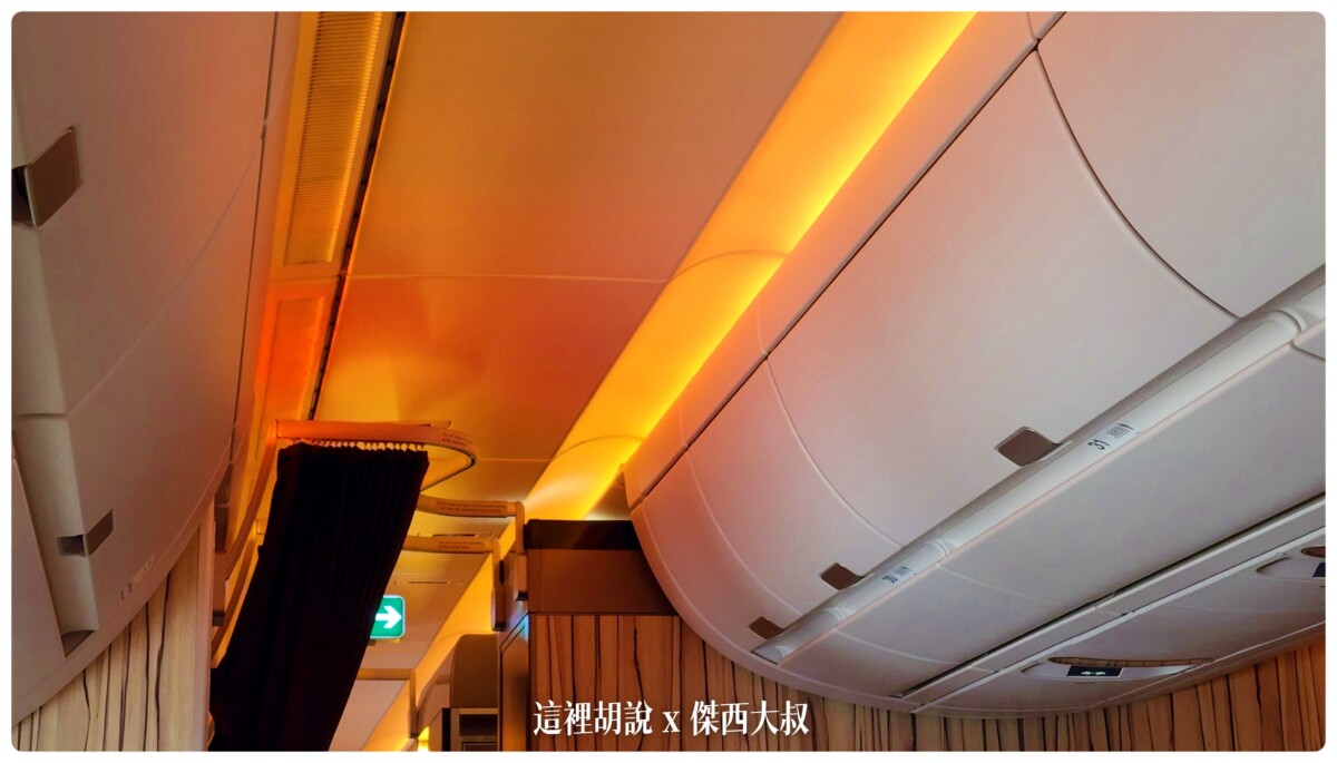 華航, 華航:A350 豪華經濟艙 台北新加坡 TPE SIN 飛行記錄 2022-09 , 華航,2022-09 新加坡,a350,china airlines,ci,singapore,sky team,visit singapore,傑西飛行紀錄,新加坡,菁英艙,華航飛行紀錄,豪經,豪華經濟,豪華經濟艙,豪華經濟艙飛行記錄,飛機餐,飛行紀錄,