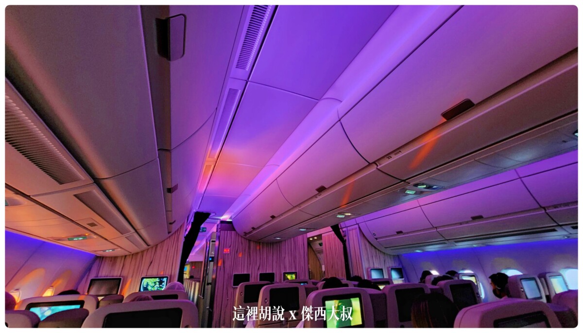 華航, 華航:A350 豪華經濟艙 台北新加坡 TPE SIN 飛行記錄 2022-09 , 華航,2022-09 新加坡,a350,china airlines,ci,singapore,sky team,visit singapore,傑西飛行紀錄,新加坡,菁英艙,華航飛行紀錄,豪經,豪華經濟,豪華經濟艙,豪華經濟艙飛行記錄,飛機餐,飛行紀錄,