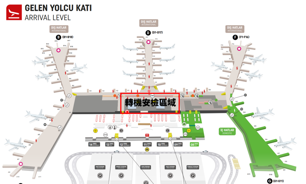 BUSINESS CLASS,CLASS C,IST,伊斯坦堡免稅店,伊斯坦堡機場 免稅店,伊斯坦堡機場 轉機,伊斯坦堡機場免稅店營業時間,伊斯坦堡機場地圖,伊斯坦堡機場必買,伊斯坦堡機場攻略,伊斯坦堡機場精品,伊斯坦堡機場轉機,伊斯坦堡機場轉機攻略,伊斯坦布尔机场攻略,傑西飛行記錄,土耳其,土耳其免稅店,土耳其機場,土耳其機場 轉機,土耳其機場免稅,土耳其機場免稅店,土耳其機場地圖,土耳其航空,機場,機場地圖,機場懶人包 BUSINESS CLASS,CLASS C,IST,伊斯坦堡免稅店,伊斯坦堡機場 免稅店,伊斯坦堡機場 轉機,伊斯坦堡機場免稅店營業時間,伊斯坦堡機場地圖,伊斯坦堡機場必買,伊斯坦堡機場攻略,伊斯坦堡機場精品,伊斯坦堡機場轉機,伊斯坦堡機場轉機攻略,伊斯坦布尔机场攻略,傑西飛行記錄,土耳其,土耳其免稅店,土耳其機場,土耳其機場 轉機,土耳其機場免稅,土耳其機場免稅店,土耳其機場地圖,土耳其航空,機場,機場地圖,機場懶人包