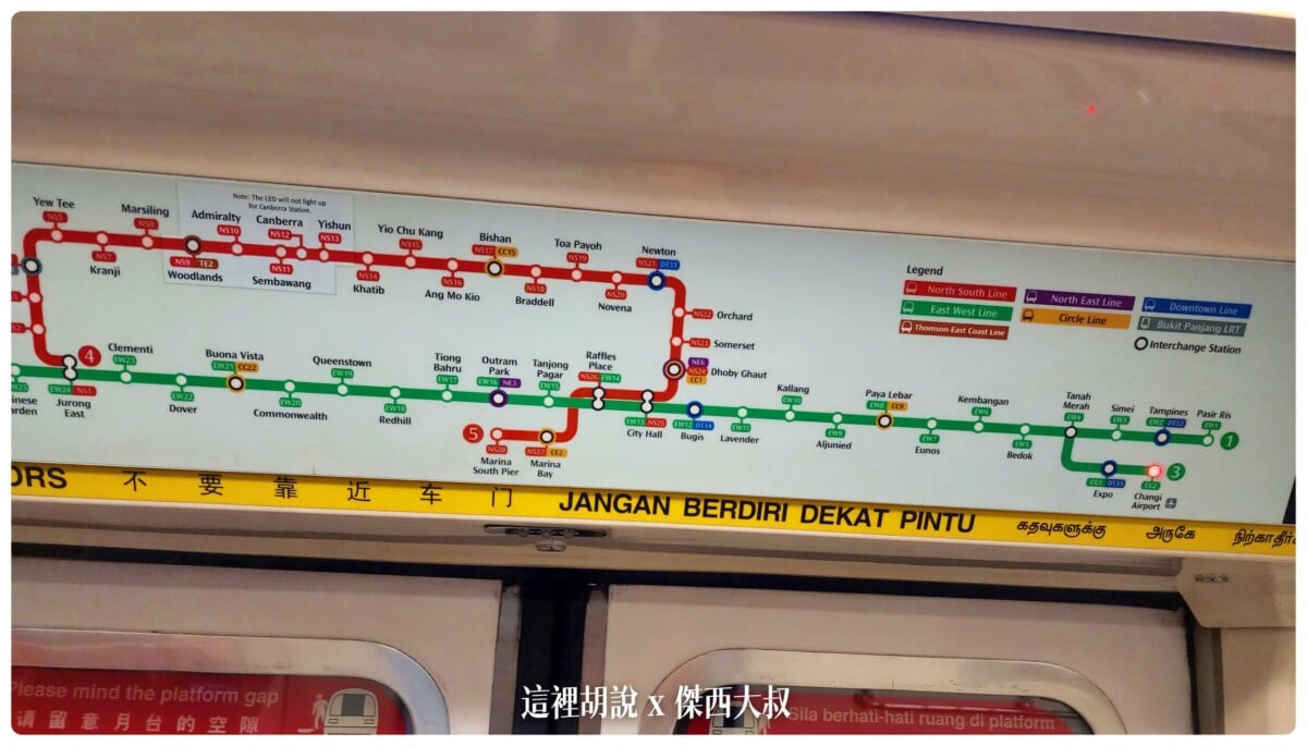 changi,changiairport,CLASS C,Google News,SIN,Singapore,VISIT SINGAPORE,WSSS,低成本航空專用航廈,懶人包,新加坡,新加坡航空,新航,樟宜,樟宜機場,機場,機場地圖,機場懶人包,機場相關文章,機場系列文章,第一航廈,第三航廈 changi,changiairport,CLASS C,Google News,SIN,Singapore,VISIT SINGAPORE,WSSS,低成本航空專用航廈,懶人包,新加坡,新加坡航空,新航,樟宜,樟宜機場,機場,機場地圖,機場懶人包,機場相關文章,機場系列文章,第一航廈,第三航廈