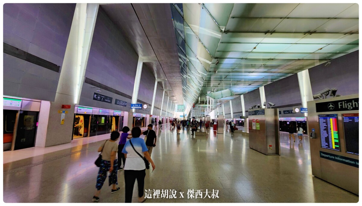 changi,changiairport,CLASS C,Google News,SIN,Singapore,VISIT SINGAPORE,WSSS,低成本航空專用航廈,懶人包,新加坡,新加坡航空,新航,樟宜,樟宜機場,機場,機場地圖,機場懶人包,機場相關文章,機場系列文章,第一航廈,第三航廈 changi,changiairport,CLASS C,Google News,SIN,Singapore,VISIT SINGAPORE,WSSS,低成本航空專用航廈,懶人包,新加坡,新加坡航空,新航,樟宜,樟宜機場,機場,機場地圖,機場懶人包,機場相關文章,機場系列文章,第一航廈,第三航廈