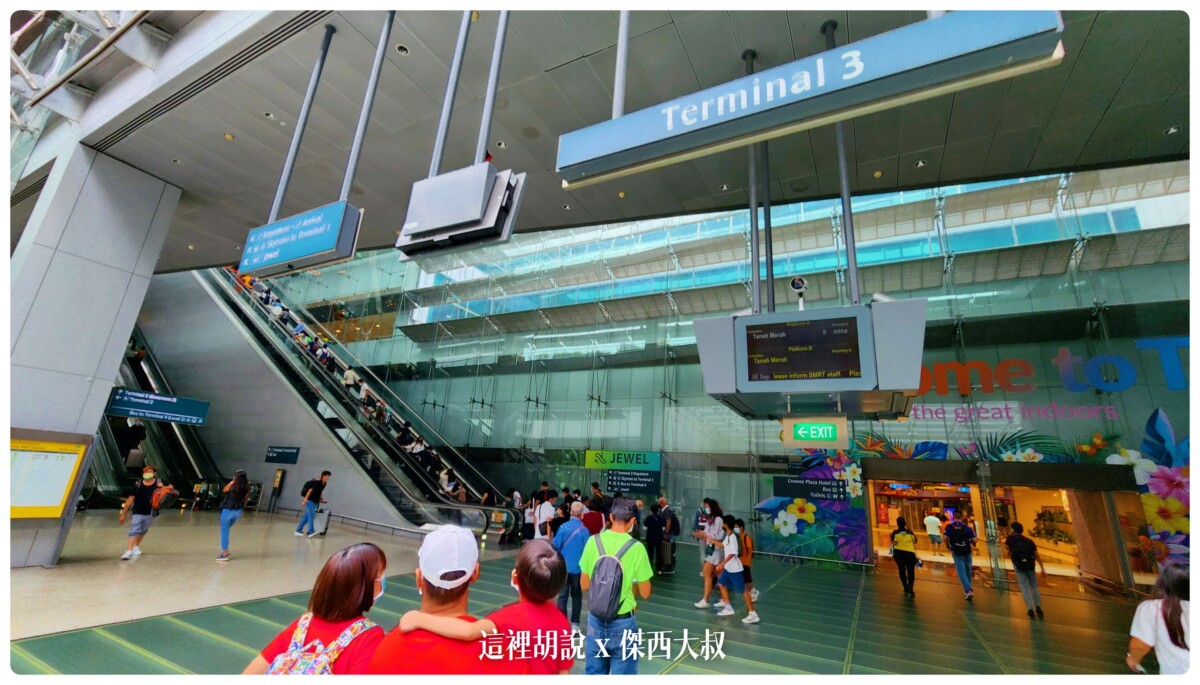 changi,changiairport,CLASS C,Google News,SIN,Singapore,VISIT SINGAPORE,WSSS,低成本航空專用航廈,懶人包,新加坡,新加坡航空,新航,樟宜,樟宜機場,機場,機場地圖,機場懶人包,機場相關文章,機場系列文章,第一航廈,第三航廈 changi,changiairport,CLASS C,Google News,SIN,Singapore,VISIT SINGAPORE,WSSS,低成本航空專用航廈,懶人包,新加坡,新加坡航空,新航,樟宜,樟宜機場,機場,機場地圖,機場懶人包,機場相關文章,機場系列文章,第一航廈,第三航廈