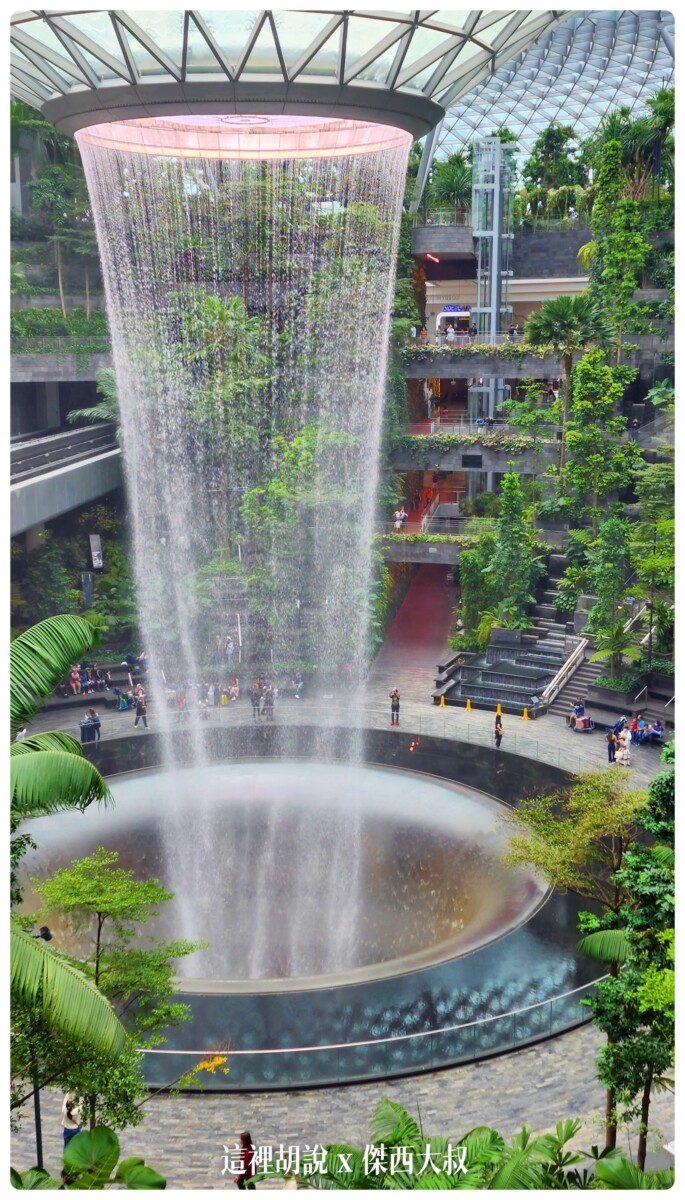BUSINESS CLASS,changi,changiairport,CLASS C,Google News,SIN,Singapore,VISIT SINGAPORE,WSSS,住宿,懶人包,新加坡,新加坡航空,新航,星耀樟宜,星耀樟宜瀑布,樟宜,樟宜機場,機場,機場地圖,機場懶人包,機場相關文章,機場系列文章,瀑布,航空迷,飛機人,飯店 BUSINESS CLASS,changi,changiairport,CLASS C,Google News,SIN,Singapore,VISIT SINGAPORE,WSSS,住宿,懶人包,新加坡,新加坡航空,新航,星耀樟宜,星耀樟宜瀑布,樟宜,樟宜機場,機場,機場地圖,機場懶人包,機場相關文章,機場系列文章,瀑布,航空迷,飛機人,飯店