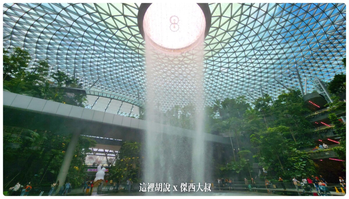 BUSINESS CLASS,changi,changiairport,CLASS C,Google News,SIN,Singapore,VISIT SINGAPORE,WSSS,住宿,懶人包,新加坡,新加坡航空,新航,星耀樟宜,星耀樟宜瀑布,樟宜,樟宜機場,機場,機場地圖,機場懶人包,機場相關文章,機場系列文章,瀑布,航空迷,飛機人,飯店 BUSINESS CLASS,changi,changiairport,CLASS C,Google News,SIN,Singapore,VISIT SINGAPORE,WSSS,住宿,懶人包,新加坡,新加坡航空,新航,星耀樟宜,星耀樟宜瀑布,樟宜,樟宜機場,機場,機場地圖,機場懶人包,機場相關文章,機場系列文章,瀑布,航空迷,飛機人,飯店