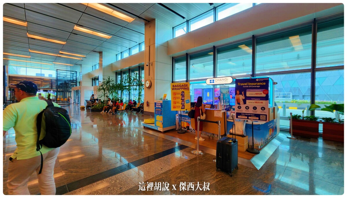 changi,changiairport,CLASS C,Google News,SIN,Singapore,VISIT SINGAPORE,WSSS,低成本航空專用航廈,懶人包,新加坡,新加坡航空,新航,樟宜,樟宜機場,機場,機場地圖,機場懶人包,機場相關文章,機場系列文章,第一航廈,第三航廈 changi,changiairport,CLASS C,Google News,SIN,Singapore,VISIT SINGAPORE,WSSS,低成本航空專用航廈,懶人包,新加坡,新加坡航空,新航,樟宜,樟宜機場,機場,機場地圖,機場懶人包,機場相關文章,機場系列文章,第一航廈,第三航廈