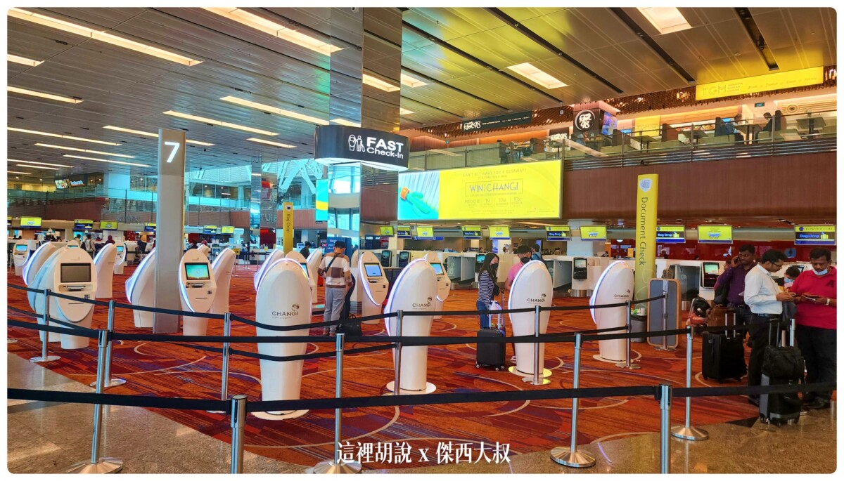 changi,changiairport,CLASS C,Google News,SIN,Singapore,VISIT SINGAPORE,WSSS,低成本航空專用航廈,懶人包,新加坡,新加坡航空,新航,樟宜,樟宜機場,機場,機場地圖,機場懶人包,機場相關文章,機場系列文章,第一航廈,第三航廈 changi,changiairport,CLASS C,Google News,SIN,Singapore,VISIT SINGAPORE,WSSS,低成本航空專用航廈,懶人包,新加坡,新加坡航空,新航,樟宜,樟宜機場,機場,機場地圖,機場懶人包,機場相關文章,機場系列文章,第一航廈,第三航廈