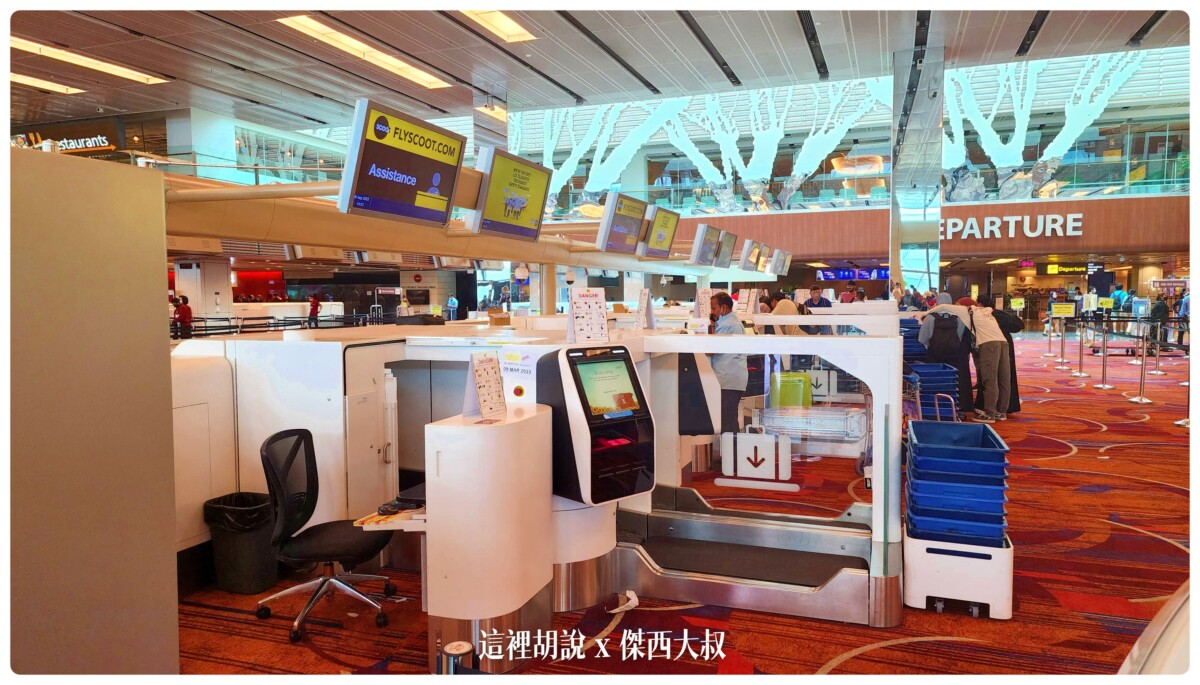 changi,changiairport,CLASS C,Google News,SIN,Singapore,VISIT SINGAPORE,WSSS,低成本航空專用航廈,懶人包,新加坡,新加坡航空,新航,樟宜,樟宜機場,機場,機場地圖,機場懶人包,機場相關文章,機場系列文章,第一航廈,第三航廈 changi,changiairport,CLASS C,Google News,SIN,Singapore,VISIT SINGAPORE,WSSS,低成本航空專用航廈,懶人包,新加坡,新加坡航空,新航,樟宜,樟宜機場,機場,機場地圖,機場懶人包,機場相關文章,機場系列文章,第一航廈,第三航廈