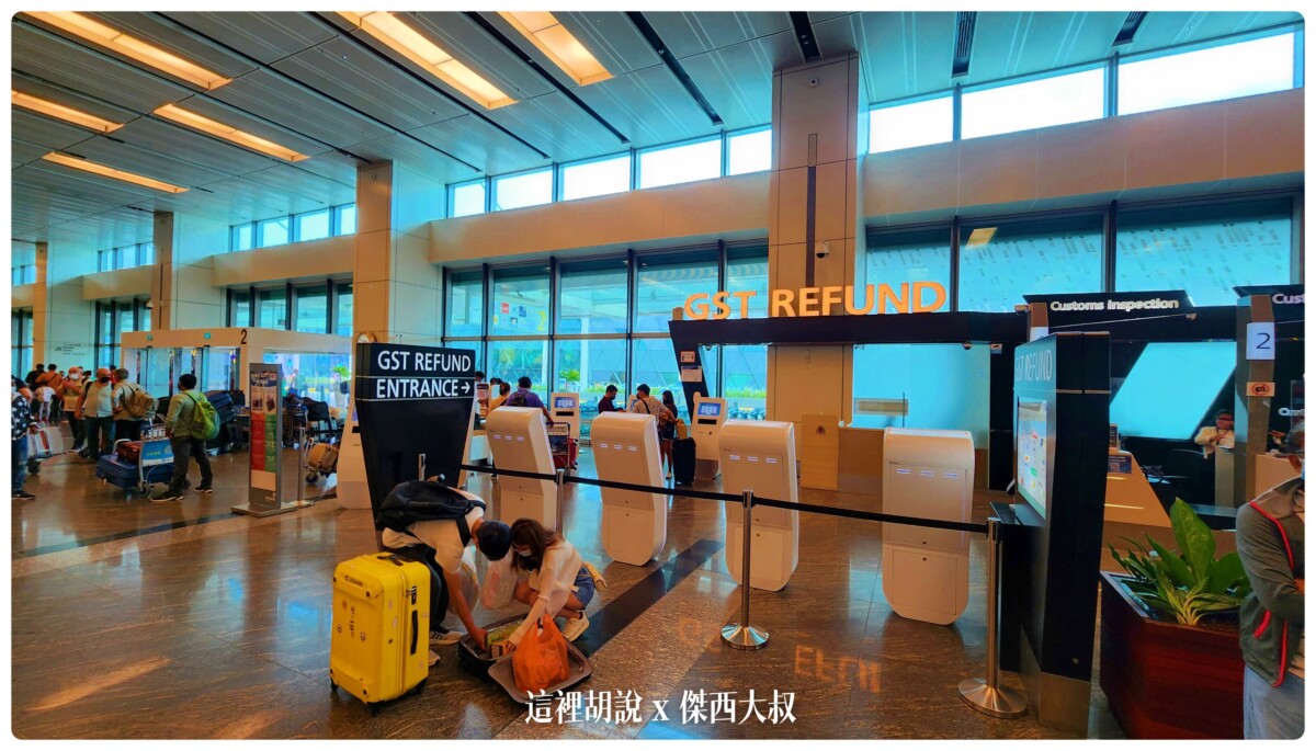 changi,changiairport,CLASS C,Google News,SIN,Singapore,VISIT SINGAPORE,WSSS,低成本航空專用航廈,懶人包,新加坡,新加坡航空,新航,樟宜,樟宜機場,機場,機場地圖,機場懶人包,機場相關文章,機場系列文章,第一航廈,第三航廈 changi,changiairport,CLASS C,Google News,SIN,Singapore,VISIT SINGAPORE,WSSS,低成本航空專用航廈,懶人包,新加坡,新加坡航空,新航,樟宜,樟宜機場,機場,機場地圖,機場懶人包,機場相關文章,機場系列文章,第一航廈,第三航廈