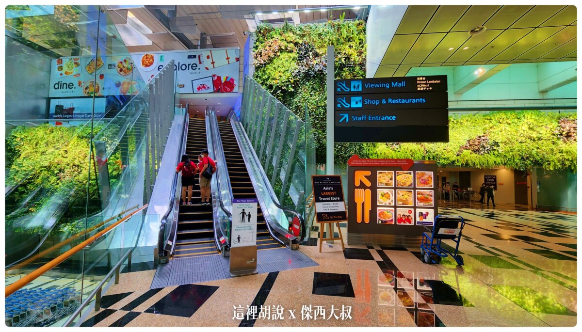 changi,changiairport,CLASS C,Google News,SIN,Singapore,VISIT SINGAPORE,WSSS,低成本航空專用航廈,懶人包,新加坡,新加坡航空,新航,樟宜,樟宜機場,機場,機場地圖,機場懶人包,機場相關文章,機場系列文章,第一航廈,第三航廈 changi,changiairport,CLASS C,Google News,SIN,Singapore,VISIT SINGAPORE,WSSS,低成本航空專用航廈,懶人包,新加坡,新加坡航空,新航,樟宜,樟宜機場,機場,機場地圖,機場懶人包,機場相關文章,機場系列文章,第一航廈,第三航廈