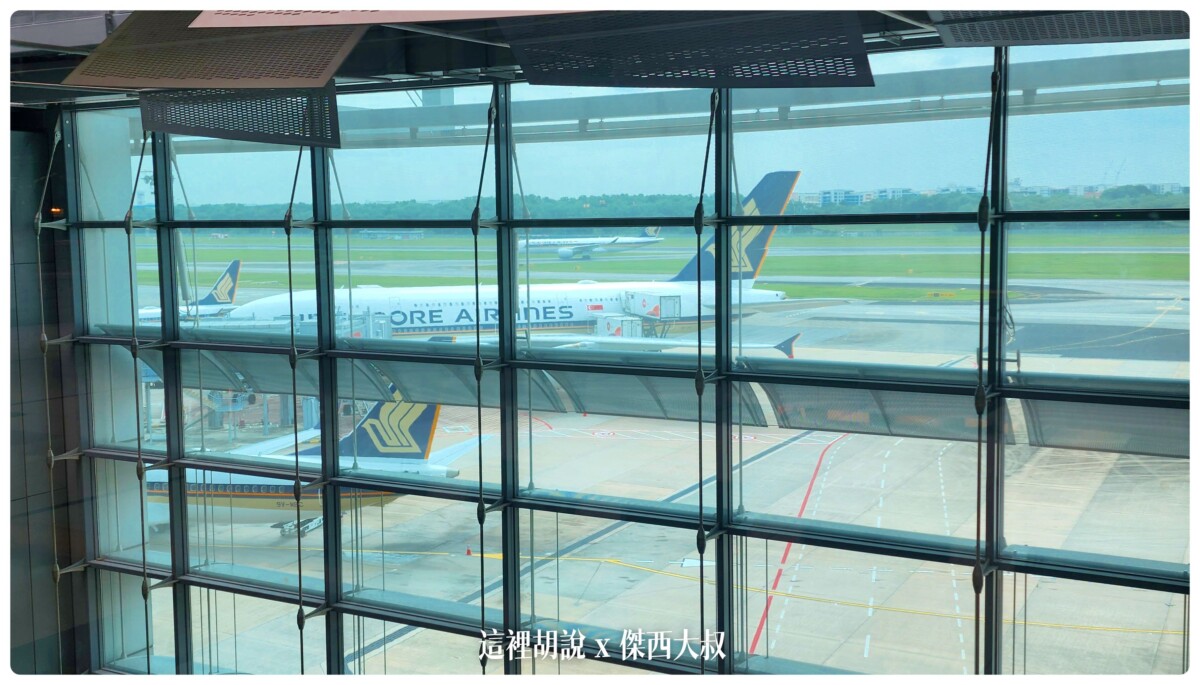 changi,changiairport,CLASS C,Google News,SIN,Singapore,VISIT SINGAPORE,WSSS,低成本航空專用航廈,懶人包,新加坡,新加坡航空,新航,樟宜,樟宜機場,機場,機場地圖,機場懶人包,機場相關文章,機場系列文章,第一航廈,第三航廈 changi,changiairport,CLASS C,Google News,SIN,Singapore,VISIT SINGAPORE,WSSS,低成本航空專用航廈,懶人包,新加坡,新加坡航空,新航,樟宜,樟宜機場,機場,機場地圖,機場懶人包,機場相關文章,機場系列文章,第一航廈,第三航廈