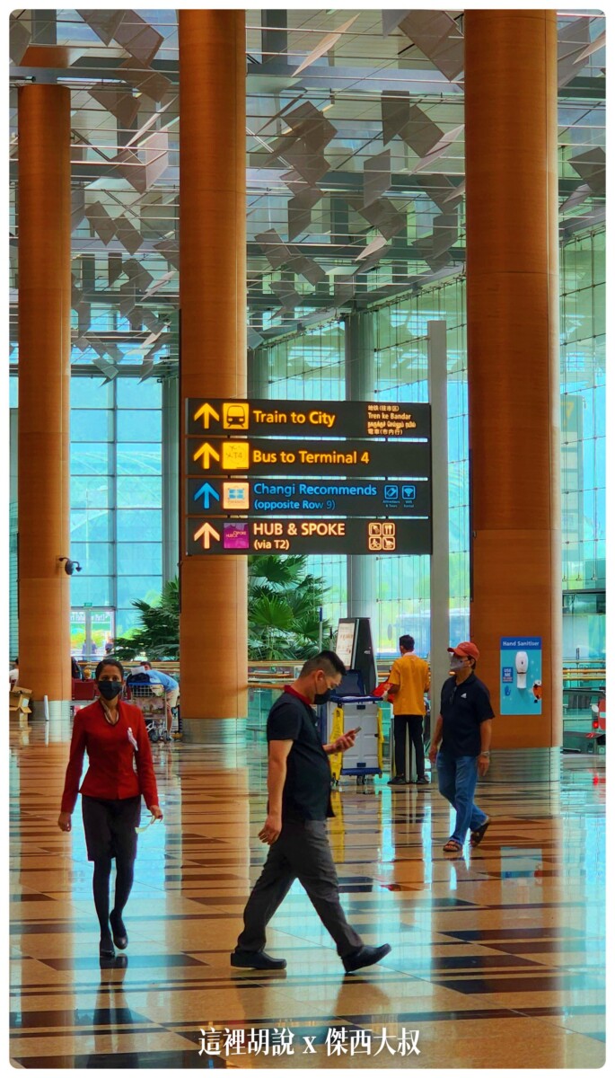 changi,changiairport,CLASS C,Google News,SIN,Singapore,VISIT SINGAPORE,WSSS,低成本航空專用航廈,懶人包,新加坡,新加坡航空,新航,樟宜,樟宜機場,機場,機場地圖,機場懶人包,機場相關文章,機場系列文章,第一航廈,第三航廈 changi,changiairport,CLASS C,Google News,SIN,Singapore,VISIT SINGAPORE,WSSS,低成本航空專用航廈,懶人包,新加坡,新加坡航空,新航,樟宜,樟宜機場,機場,機場地圖,機場懶人包,機場相關文章,機場系列文章,第一航廈,第三航廈