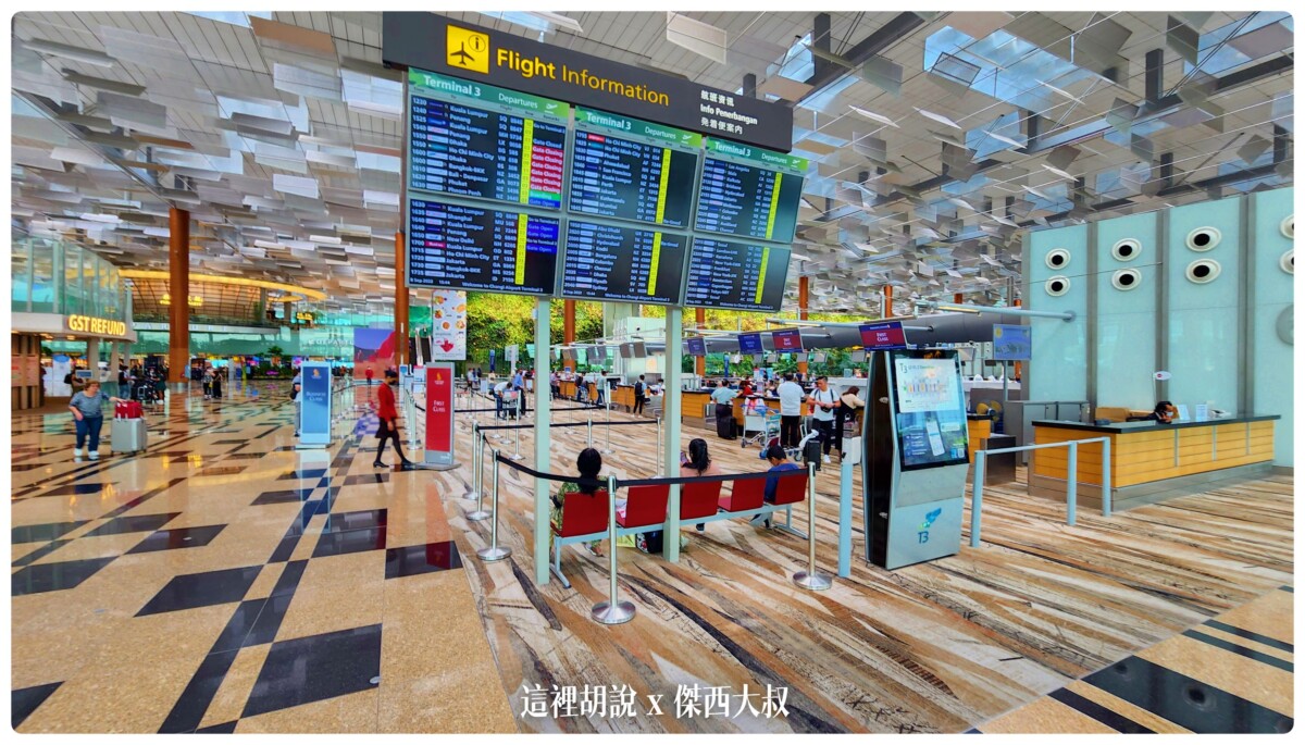 changi,changiairport,CLASS C,Google News,SIN,Singapore,VISIT SINGAPORE,WSSS,低成本航空專用航廈,懶人包,新加坡,新加坡航空,新航,樟宜,樟宜機場,機場,機場地圖,機場懶人包,機場相關文章,機場系列文章,第一航廈,第三航廈 changi,changiairport,CLASS C,Google News,SIN,Singapore,VISIT SINGAPORE,WSSS,低成本航空專用航廈,懶人包,新加坡,新加坡航空,新航,樟宜,樟宜機場,機場,機場地圖,機場懶人包,機場相關文章,機場系列文章,第一航廈,第三航廈