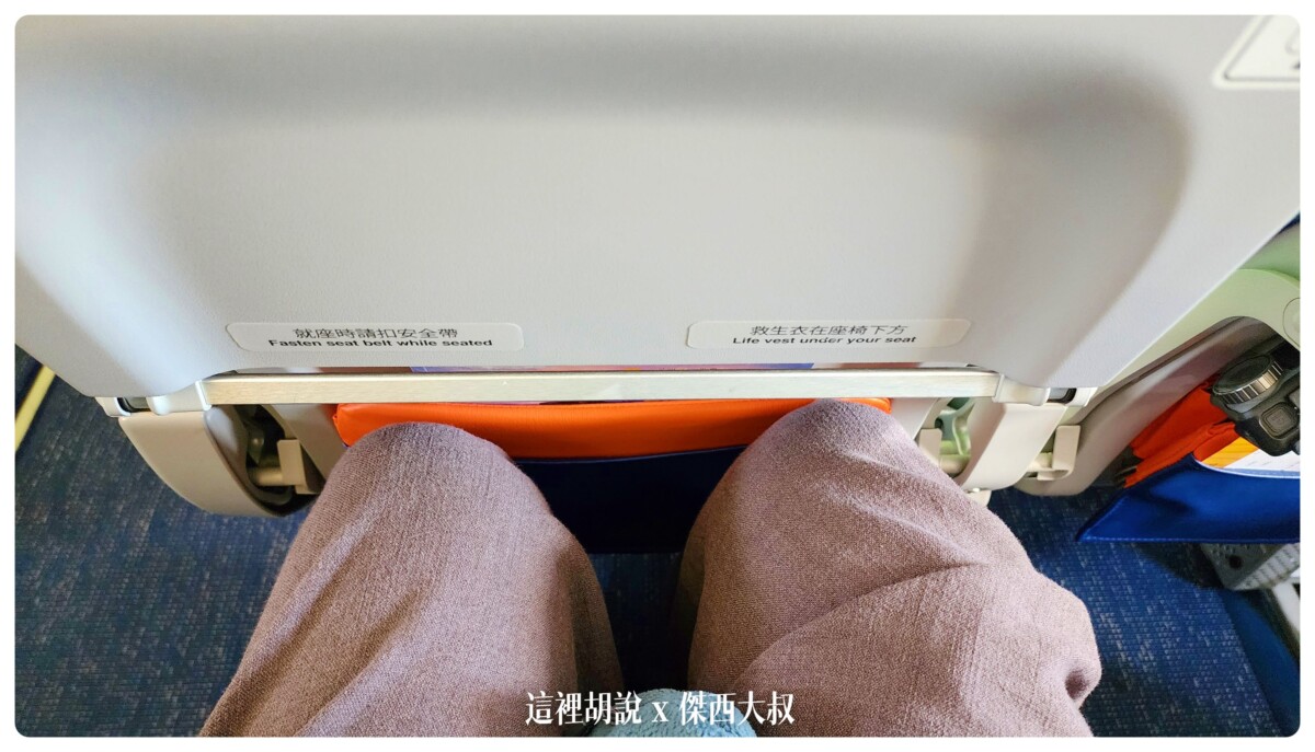 台灣虎航, 台灣虎航:開箱前後代客機 座椅差異比較 A320 CEO及 A320 NEO 座位選擇建議 , 台灣虎航,2022-10 日本,a20n,a320-200,a320-200 ceo,a320ceo,a320neo,airbus,lcc,recaro,smartcat,taiwan tigerair,低成本航空,傑西飛行記錄,加大行李架,單走道客機,大阪,座位選擇,廉價航空,窄體客機,經濟艙,經濟艙飛行記錄,華航,華航集團,虎厝邊,虎快客,虎舒適,虎航,虎航位置圖,虎航座位,虎航座位大小,虎航座位推薦,虎航機上娛樂,虎航選位,虎航飛機座位,頁首重點訊息,