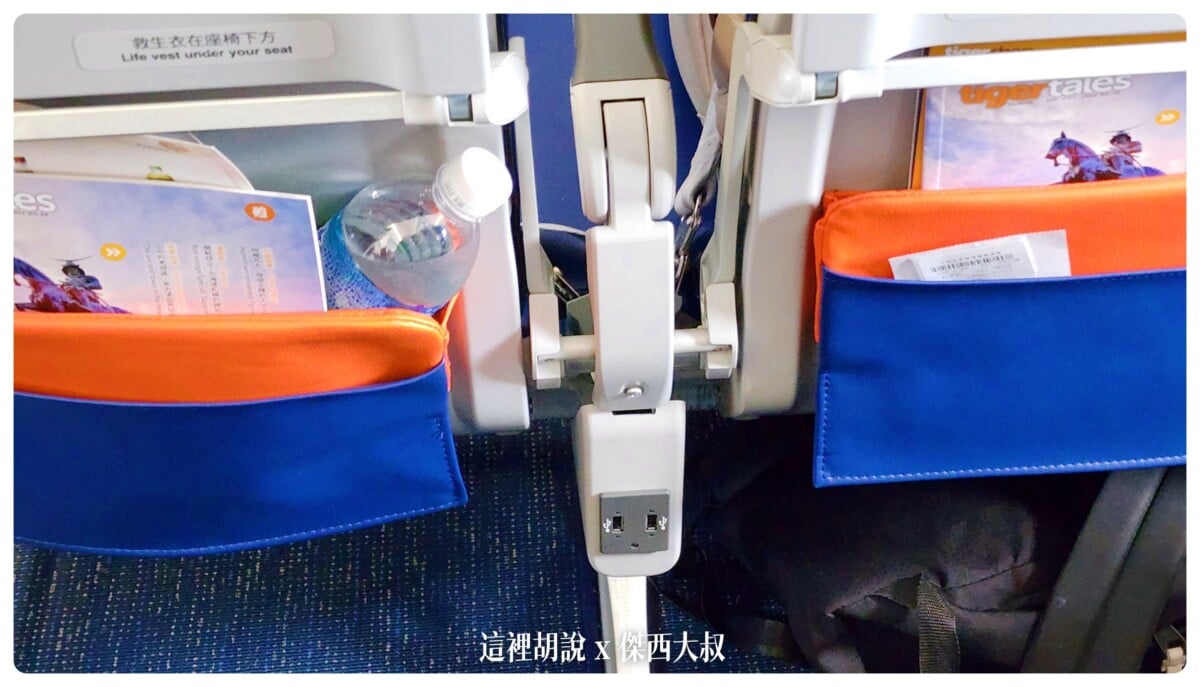 可以發現這一款的座位為了減輕重量,所以椅板的寬度少了幾公分
但我覺得不影響搭乘體驗