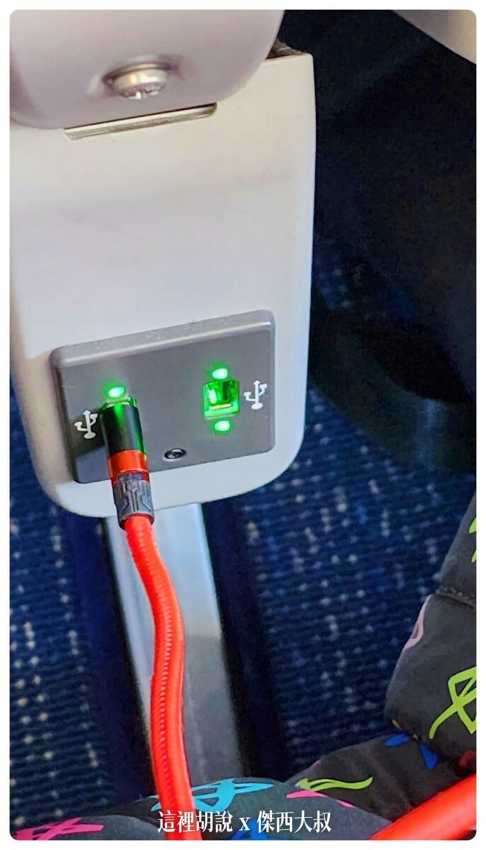 台灣虎航, 台灣虎航:開箱前後代客機 座椅差異比較 A320 CEO及 A320 NEO 座位選擇建議 , 台灣虎航,2022-10 日本,a20n,a320-200,a320-200 ceo,a320ceo,a320neo,airbus,lcc,recaro,smartcat,taiwan tigerair,低成本航空,傑西飛行記錄,加大行李架,單走道客機,大阪,座位選擇,廉價航空,窄體客機,經濟艙,經濟艙飛行記錄,華航,華航集團,虎厝邊,虎快客,虎舒適,虎航,虎航位置圖,虎航座位,虎航座位大小,虎航座位推薦,虎航機上娛樂,虎航選位,虎航飛機座位,頁首重點訊息,