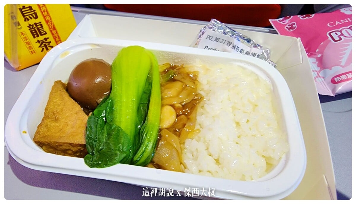 台灣虎航, 台灣虎航:開箱前後代客機 座椅差異比較 A320 CEO及 A320 NEO 座位選擇建議 , 台灣虎航,2022-10 日本,a20n,a320-200,a320-200 ceo,a320ceo,a320neo,airbus,lcc,recaro,smartcat,taiwan tigerair,低成本航空,傑西飛行記錄,加大行李架,單走道客機,大阪,座位選擇,廉價航空,窄體客機,經濟艙,經濟艙飛行記錄,華航,華航集團,虎厝邊,虎快客,虎舒適,虎航,虎航位置圖,虎航座位,虎航座位大小,虎航座位推薦,虎航機上娛樂,虎航選位,虎航飛機座位,頁首重點訊息,