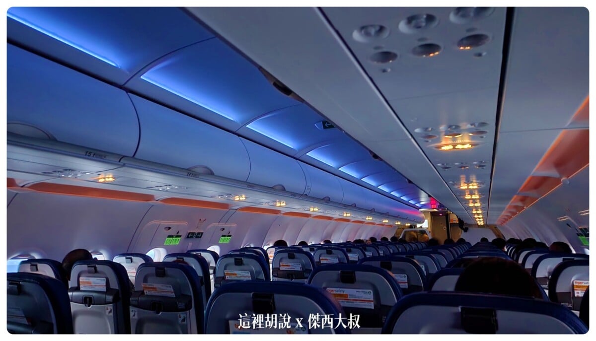 台灣虎航, 台灣虎航:開箱前後代客機 座椅差異比較 A320 CEO及 A320 NEO 座位選擇建議 , 台灣虎航,2022-10 日本,a20n,a320-200,a320-200 ceo,a320ceo,a320neo,airbus,lcc,recaro,smartcat,taiwan tigerair,低成本航空,傑西飛行記錄,加大行李架,單走道客機,大阪,座位選擇,廉價航空,窄體客機,經濟艙,經濟艙飛行記錄,華航,華航集團,虎厝邊,虎快客,虎舒適,虎航,虎航位置圖,虎航座位,虎航座位大小,虎航座位推薦,虎航機上娛樂,虎航選位,虎航飛機座位,頁首重點訊息,
