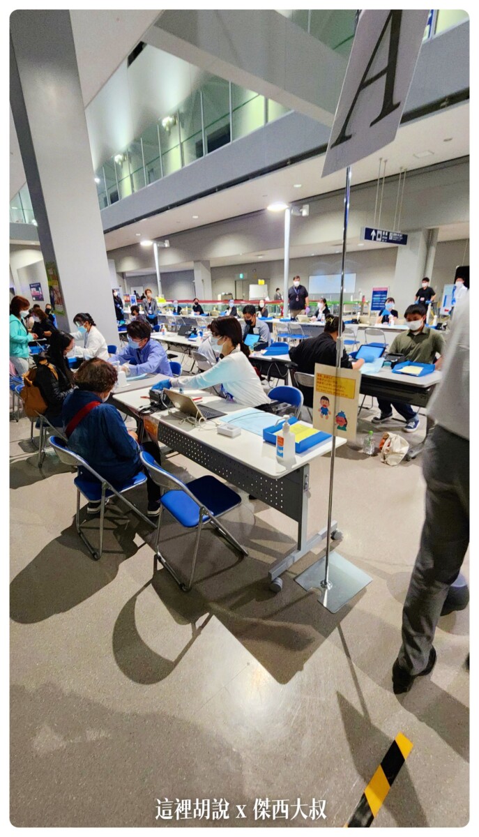 2022-10 日本,MYSOS,visit japan web 修改,免稅,入境,入境大阪機場,入境關西機場,出境,大阪,大阪入境時間,大阪入境流程,後疫情日本,成田機場,成田機場 海關,成田機場入境,日本,日本 海關,日本 紙本入境,日本入境流程,日本出境海關,日本成田機場入境,日本機場入境流程,機場系列文章,關西機場 入境,關西機場入境流程 2022-10 日本,MYSOS,visit japan web 修改,免稅,入境,入境大阪機場,入境關西機場,出境,大阪,大阪入境時間,大阪入境流程,後疫情日本,成田機場,成田機場 海關,成田機場入境,日本,日本 海關,日本 紙本入境,日本入境流程,日本出境海關,日本成田機場入境,日本機場入境流程,機場系列文章,關西機場 入境,關西機場入境流程