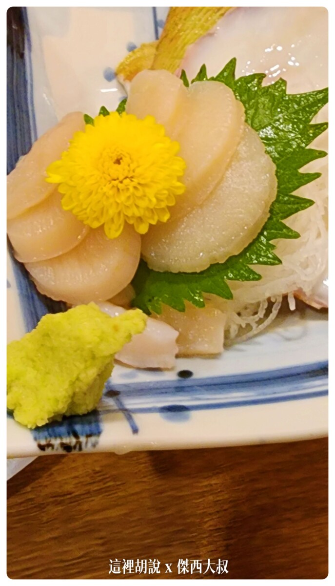 2022-10 日本,傑西吃貨筆記,傑西懷胎七個月,傑西懷胎八個月,傑西懷胎六個月,大阪,大阪 居酒屋,大阪 居酒屋 推薦,大阪串燒2022,大阪串燒推薦,大阪居酒屋 推薦,大阪居酒屋2022,大阪居酒屋推介,大阪居酒屋推薦,大阪平價居酒屋,大阪美食,大阪難波居酒屋,居酒屋,居酒屋大阪,心齋橋 居酒屋,心齋橋居酒屋2022,心齋橋居酒屋推薦,日本吃貨,日本美食,機丸水產,炭火燒肉 大阪,燒肉,磯丸水產,難波,餐廳 2022-10 日本,傑西吃貨筆記,傑西懷胎七個月,傑西懷胎八個月,傑西懷胎六個月,大阪,大阪 居酒屋,大阪 居酒屋 推薦,大阪串燒2022,大阪串燒推薦,大阪居酒屋 推薦,大阪居酒屋2022,大阪居酒屋推介,大阪居酒屋推薦,大阪平價居酒屋,大阪美食,大阪難波居酒屋,居酒屋,居酒屋大阪,心齋橋 居酒屋,心齋橋居酒屋2022,心齋橋居酒屋推薦,日本吃貨,日本美食,機丸水產,炭火燒肉 大阪,燒肉,磯丸水產,難波,餐廳