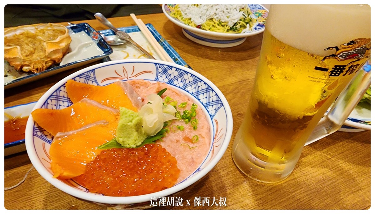 2022-10 日本,傑西吃貨筆記,傑西懷胎七個月,傑西懷胎八個月,傑西懷胎六個月,大阪,大阪 居酒屋,大阪 居酒屋 推薦,大阪串燒2022,大阪串燒推薦,大阪居酒屋 推薦,大阪居酒屋2022,大阪居酒屋推介,大阪居酒屋推薦,大阪平價居酒屋,大阪美食,大阪難波居酒屋,居酒屋,居酒屋大阪,心齋橋 居酒屋,心齋橋居酒屋2022,心齋橋居酒屋推薦,日本吃貨,日本美食,機丸水產,炭火燒肉 大阪,燒肉,磯丸水產,難波,餐廳 2022-10 日本,傑西吃貨筆記,傑西懷胎七個月,傑西懷胎八個月,傑西懷胎六個月,大阪,大阪 居酒屋,大阪 居酒屋 推薦,大阪串燒2022,大阪串燒推薦,大阪居酒屋 推薦,大阪居酒屋2022,大阪居酒屋推介,大阪居酒屋推薦,大阪平價居酒屋,大阪美食,大阪難波居酒屋,居酒屋,居酒屋大阪,心齋橋 居酒屋,心齋橋居酒屋2022,心齋橋居酒屋推薦,日本吃貨,日本美食,機丸水產,炭火燒肉 大阪,燒肉,磯丸水產,難波,餐廳