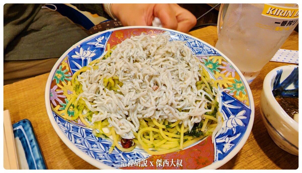 2022-10 日本,傑西吃貨筆記,傑西懷胎七個月,傑西懷胎八個月,傑西懷胎六個月,大阪,大阪 居酒屋,大阪 居酒屋 推薦,大阪串燒2022,大阪串燒推薦,大阪居酒屋 推薦,大阪居酒屋2022,大阪居酒屋推介,大阪居酒屋推薦,大阪平價居酒屋,大阪美食,大阪難波居酒屋,居酒屋,居酒屋大阪,心齋橋 居酒屋,心齋橋居酒屋2022,心齋橋居酒屋推薦,日本吃貨,日本美食,機丸水產,炭火燒肉 大阪,燒肉,磯丸水產,難波,餐廳 2022-10 日本,傑西吃貨筆記,傑西懷胎七個月,傑西懷胎八個月,傑西懷胎六個月,大阪,大阪 居酒屋,大阪 居酒屋 推薦,大阪串燒2022,大阪串燒推薦,大阪居酒屋 推薦,大阪居酒屋2022,大阪居酒屋推介,大阪居酒屋推薦,大阪平價居酒屋,大阪美食,大阪難波居酒屋,居酒屋,居酒屋大阪,心齋橋 居酒屋,心齋橋居酒屋2022,心齋橋居酒屋推薦,日本吃貨,日本美食,機丸水產,炭火燒肉 大阪,燒肉,磯丸水產,難波,餐廳