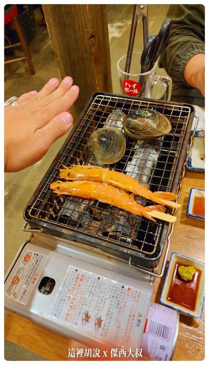 2022-10 日本,傑西吃貨筆記,傑西懷胎七個月,傑西懷胎八個月,傑西懷胎六個月,大阪,大阪 居酒屋,大阪 居酒屋 推薦,大阪串燒2022,大阪串燒推薦,大阪居酒屋 推薦,大阪居酒屋2022,大阪居酒屋推介,大阪居酒屋推薦,大阪平價居酒屋,大阪美食,大阪難波居酒屋,居酒屋,居酒屋大阪,心齋橋 居酒屋,心齋橋居酒屋2022,心齋橋居酒屋推薦,日本吃貨,日本美食,機丸水產,炭火燒肉 大阪,燒肉,磯丸水產,難波,餐廳 2022-10 日本,傑西吃貨筆記,傑西懷胎七個月,傑西懷胎八個月,傑西懷胎六個月,大阪,大阪 居酒屋,大阪 居酒屋 推薦,大阪串燒2022,大阪串燒推薦,大阪居酒屋 推薦,大阪居酒屋2022,大阪居酒屋推介,大阪居酒屋推薦,大阪平價居酒屋,大阪美食,大阪難波居酒屋,居酒屋,居酒屋大阪,心齋橋 居酒屋,心齋橋居酒屋2022,心齋橋居酒屋推薦,日本吃貨,日本美食,機丸水產,炭火燒肉 大阪,燒肉,磯丸水產,難波,餐廳