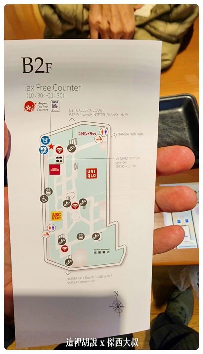 2022-10 日本,DRYTEC,Google News,GORXTEX,hiking,MONTBELL,MONTBELL退稅,outdoors,TAX FREE,免稅,外套,大阪,日本,日本旅行,東京,登山外套,登山用品,百名山,購物,退稅,透氣,防水,防風,難波,雨衣,雪地 2022-10 日本,DRYTEC,Google News,GORXTEX,hiking,MONTBELL,MONTBELL退稅,outdoors,TAX FREE,免稅,外套,大阪,日本,日本旅行,東京,登山外套,登山用品,百名山,購物,退稅,透氣,防水,防風,難波,雨衣,雪地