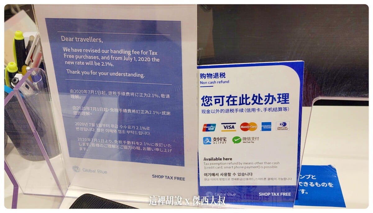 2022-10 日本,DRYTEC,Google News,GORXTEX,hiking,MONTBELL,MONTBELL退稅,outdoors,TAX FREE,免稅,外套,大阪,日本,日本旅行,東京,登山外套,登山用品,百名山,購物,退稅,透氣,防水,防風,難波,雨衣,雪地 2022-10 日本,DRYTEC,Google News,GORXTEX,hiking,MONTBELL,MONTBELL退稅,outdoors,TAX FREE,免稅,外套,大阪,日本,日本旅行,東京,登山外套,登山用品,百名山,購物,退稅,透氣,防水,防風,難波,雨衣,雪地