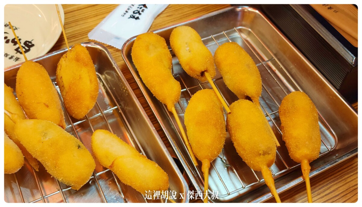 2022-10 日本,傑西吃貨筆記,傑西懷胎七個月,傑西懷胎八個月,傑西懷胎六個月,大阪,大阪 居酒屋,大阪 居酒屋 推薦,大阪串燒2022,大阪串燒推薦,大阪居酒屋 推薦,大阪居酒屋2022,大阪居酒屋推介,大阪居酒屋推薦,大阪平價居酒屋,大阪美食,大阪難波居酒屋,居酒屋,居酒屋大阪,心齋橋 居酒屋,心齋橋居酒屋2022,心齋橋居酒屋推薦,日本吃貨,日本美食,機丸水產,炭火燒肉 大阪,燒肉,磯丸水產,難波,餐廳 2022-10 日本,傑西吃貨筆記,傑西懷胎七個月,傑西懷胎八個月,傑西懷胎六個月,大阪,大阪 居酒屋,大阪 居酒屋 推薦,大阪串燒2022,大阪串燒推薦,大阪居酒屋 推薦,大阪居酒屋2022,大阪居酒屋推介,大阪居酒屋推薦,大阪平價居酒屋,大阪美食,大阪難波居酒屋,居酒屋,居酒屋大阪,心齋橋 居酒屋,心齋橋居酒屋2022,心齋橋居酒屋推薦,日本吃貨,日本美食,機丸水產,炭火燒肉 大阪,燒肉,磯丸水產,難波,餐廳