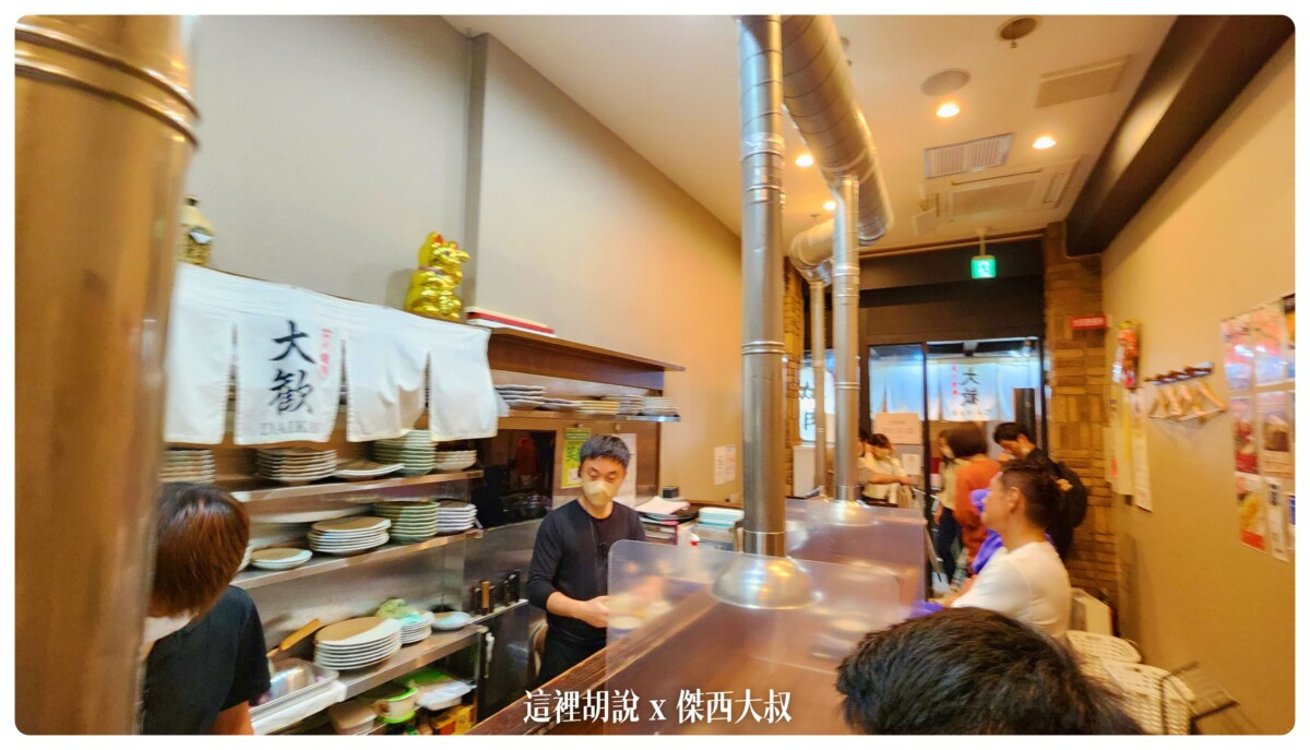 2022,傑西吃貨筆記,傑西懷胎八個月,和牛,大阪美食,心齋橋,日本,日本美食,炭火焼肉 大歓,炭火燒肉,炭火燒肉 大阪,烤肉,燒肉,碳火燒肉,關西美食 2022,傑西吃貨筆記,傑西懷胎八個月,和牛,大阪美食,心齋橋,日本,日本美食,炭火焼肉 大歓,炭火燒肉,炭火燒肉 大阪,烤肉,燒肉,碳火燒肉,關西美食
