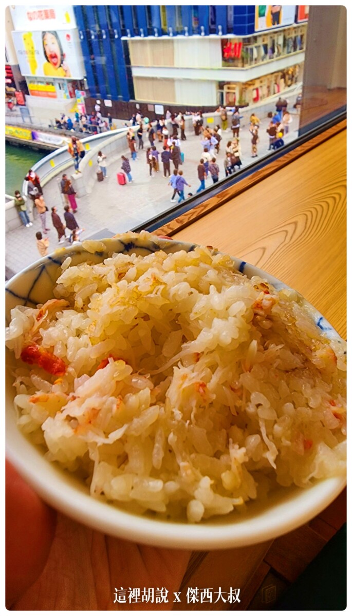 2022-10 日本,傑西吃貨筆記,傑西懷胎七個月,傑西懷胎八個月,傑西懷胎六個月,大阪,大阪 居酒屋,大阪 居酒屋 推薦,大阪串燒2022,大阪串燒推薦,大阪居酒屋 推薦,大阪居酒屋2022,大阪居酒屋推介,大阪居酒屋推薦,大阪平價居酒屋,大阪美食,大阪難波居酒屋,居酒屋,居酒屋大阪,心齋橋 居酒屋,心齋橋居酒屋2022,心齋橋居酒屋推薦,日本吃貨,日本美食,機丸水產,炭火燒肉 大阪,燒肉,磯丸水產,難波,餐廳 2022-10 日本,傑西吃貨筆記,傑西懷胎七個月,傑西懷胎八個月,傑西懷胎六個月,大阪,大阪 居酒屋,大阪 居酒屋 推薦,大阪串燒2022,大阪串燒推薦,大阪居酒屋 推薦,大阪居酒屋2022,大阪居酒屋推介,大阪居酒屋推薦,大阪平價居酒屋,大阪美食,大阪難波居酒屋,居酒屋,居酒屋大阪,心齋橋 居酒屋,心齋橋居酒屋2022,心齋橋居酒屋推薦,日本吃貨,日本美食,機丸水產,炭火燒肉 大阪,燒肉,磯丸水產,難波,餐廳