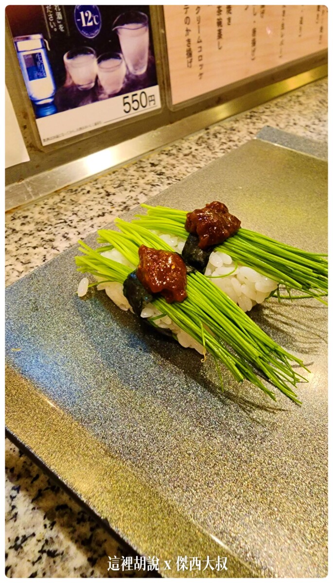 2022,すしはな,傑西吃貨筆記,傑西懷胎七個月,壽司,大阪,大阪美食,握壽司,日本,日本美食,生魚片,道頓堀,關西美食 2022,すしはな,傑西吃貨筆記,傑西懷胎七個月,壽司,大阪,大阪美食,握壽司,日本,日本美食,生魚片,道頓堀,關西美食