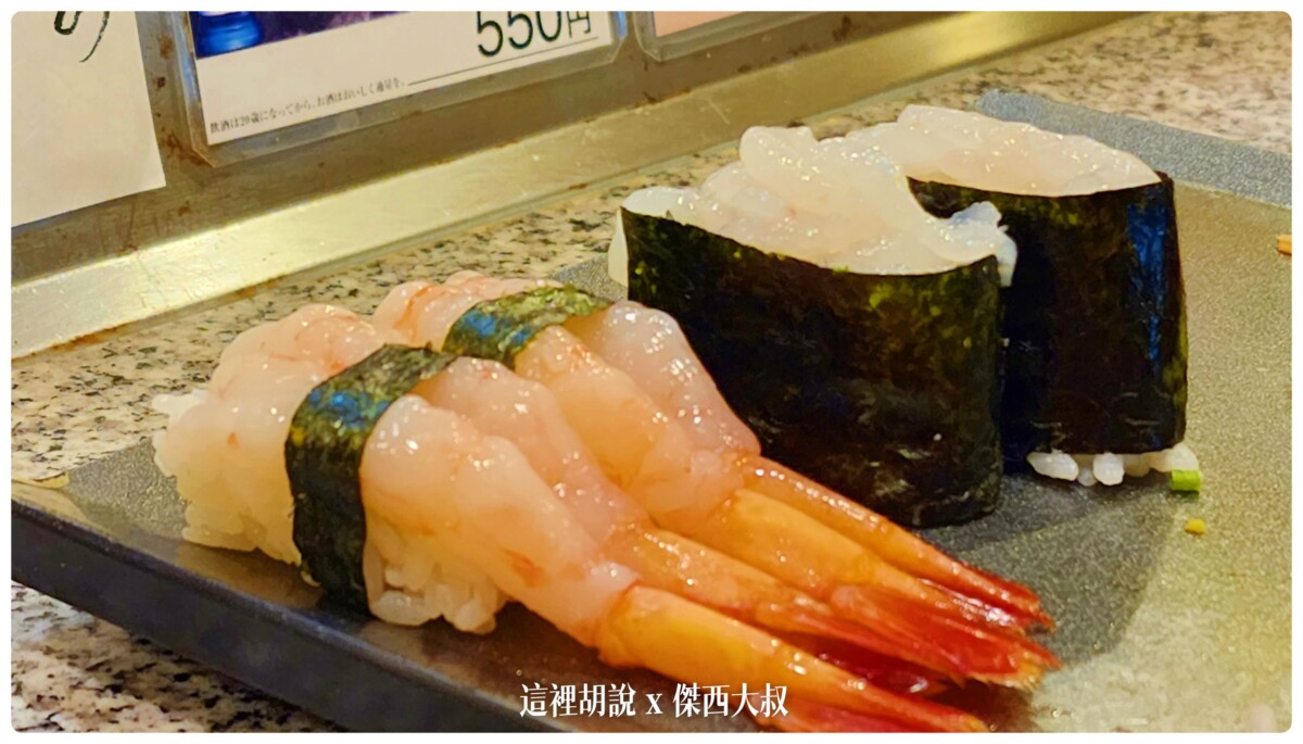 2022,すしはな,傑西吃貨筆記,傑西懷胎七個月,壽司,大阪,大阪美食,握壽司,日本,日本美食,生魚片,道頓堀,關西美食 2022,すしはな,傑西吃貨筆記,傑西懷胎七個月,壽司,大阪,大阪美食,握壽司,日本,日本美食,生魚片,道頓堀,關西美食