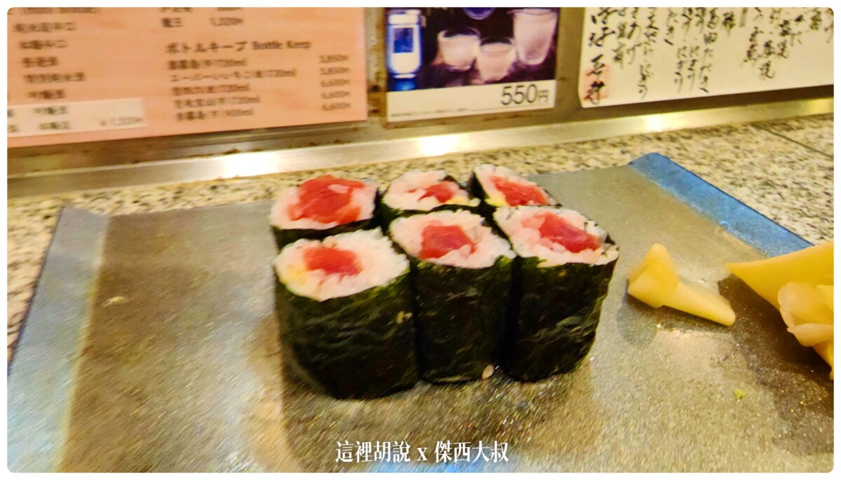 2022,すしはな,傑西吃貨筆記,傑西懷胎七個月,壽司,大阪,大阪美食,握壽司,日本,日本美食,生魚片,道頓堀,關西美食 2022,すしはな,傑西吃貨筆記,傑西懷胎七個月,壽司,大阪,大阪美食,握壽司,日本,日本美食,生魚片,道頓堀,關西美食