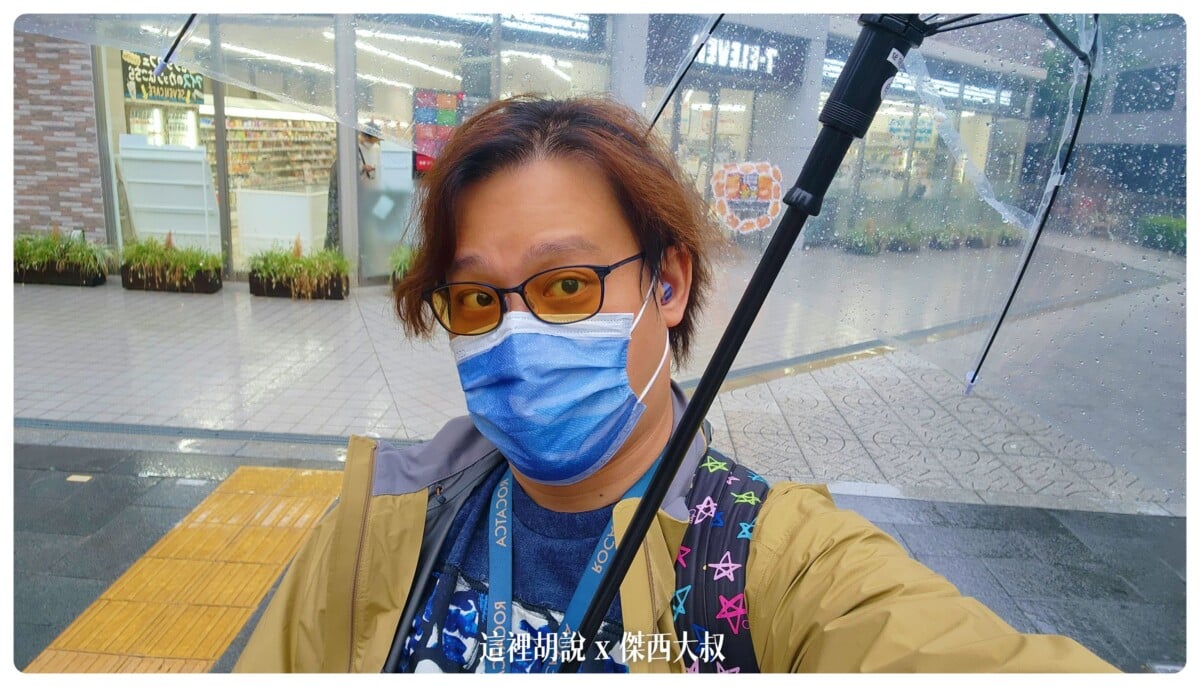 2022-10 日本,DRYTEC,Google News,GORXTEX,hiking,MONTBELL,MONTBELL退稅,outdoors,TAX FREE,免稅,外套,大阪,日本,日本旅行,東京,登山外套,登山用品,百名山,購物,退稅,透氣,防水,防風,難波,雨衣,雪地 2022-10 日本,DRYTEC,Google News,GORXTEX,hiking,MONTBELL,MONTBELL退稅,outdoors,TAX FREE,免稅,外套,大阪,日本,日本旅行,東京,登山外套,登山用品,百名山,購物,退稅,透氣,防水,防風,難波,雨衣,雪地