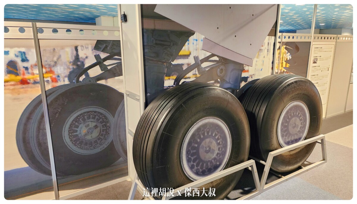2022,2022-10 日本,Google News,KIX,SKYMUSEUM,傑西飛行記錄,大阪,日本,機場懶人包,機場系列文章,看飛機,航空迷,觀景台,關西機場,飛機人,飛機起降 2022,2022-10 日本,Google News,KIX,SKYMUSEUM,傑西飛行記錄,大阪,日本,機場懶人包,機場系列文章,看飛機,航空迷,觀景台,關西機場,飛機人,飛機起降