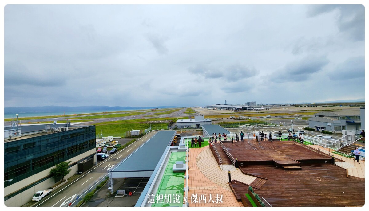 2022,2022-10 日本,Google News,KIX,SKYMUSEUM,傑西飛行記錄,大阪,日本,機場懶人包,機場系列文章,看飛機,航空迷,觀景台,關西機場,飛機人,飛機起降 2022,2022-10 日本,Google News,KIX,SKYMUSEUM,傑西飛行記錄,大阪,日本,機場懶人包,機場系列文章,看飛機,航空迷,觀景台,關西機場,飛機人,飛機起降